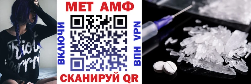 АМФ VHQ  Исилькуль 
