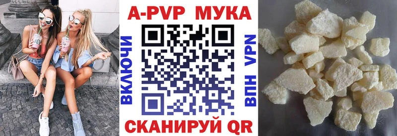 ссылка на мегу вход  Исилькуль  А ПВП СК  купить  
