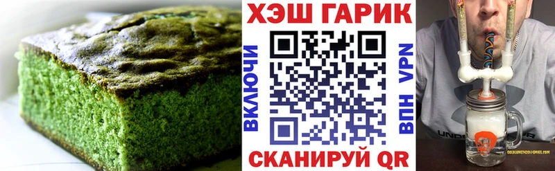 Cannafood конопля Исилькуль