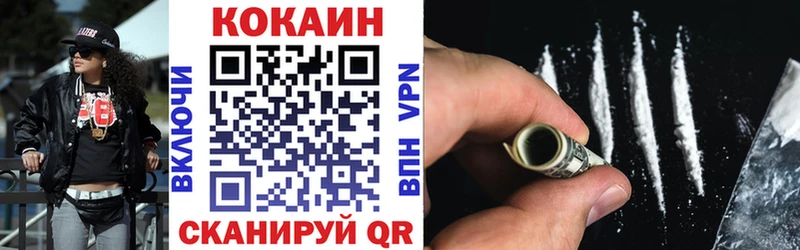 цены наркотик  Исилькуль  Кокаин 98% 