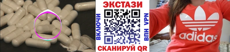 ЭКСТАЗИ 300 mg  kraken рабочий сайт  Исилькуль 