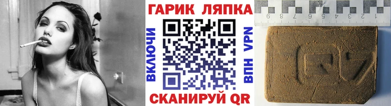 купить закладку  Исилькуль  ГАШ 40% ТГК 