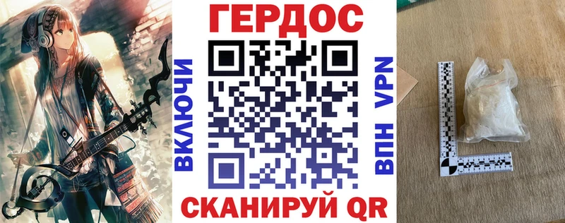 Героин хмурый  где купить наркоту  Исилькуль 
