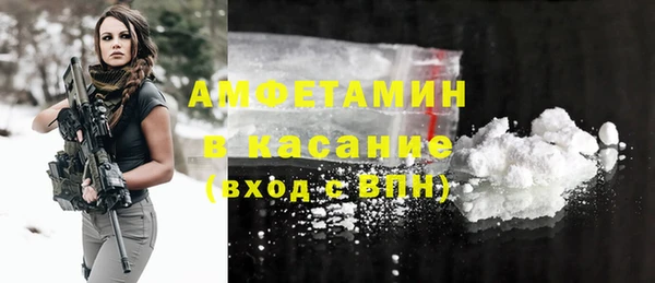 COCAINE Алексин