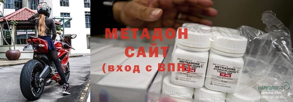 шишки Абинск