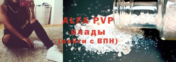 альфа пвп VHQ Алзамай