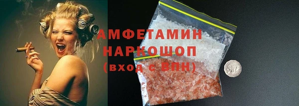 COCAINE Алексин