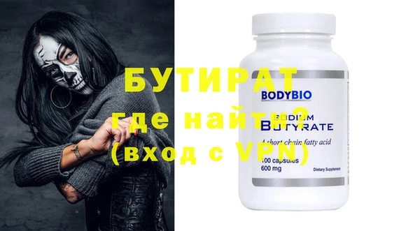 ALPHA-PVP Абдулино