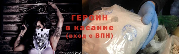 молекула духа Абаза