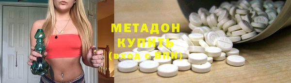 ALPHA-PVP Абдулино
