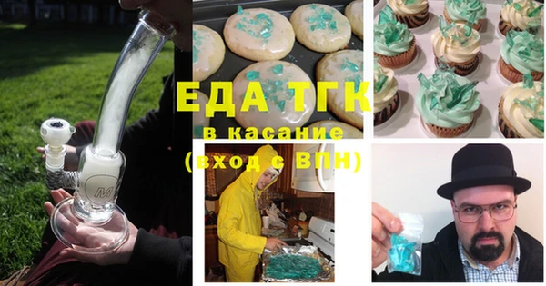 каннабис Осинники