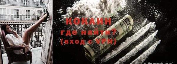 COCAINE Алексин