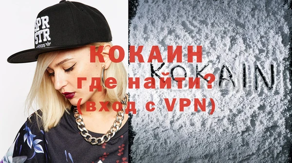 молекула духа Абаза