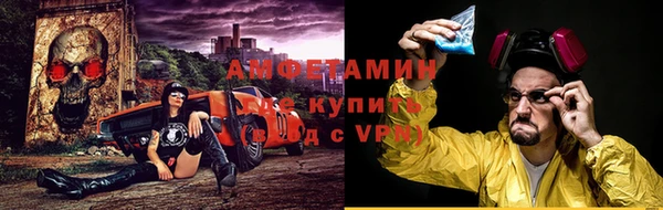 альфа пвп VHQ Алзамай