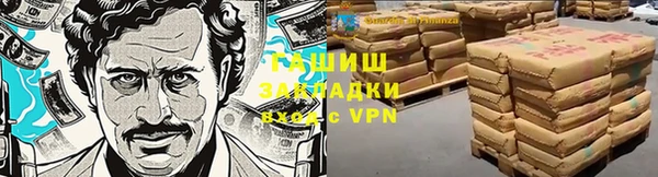 молекула духа Абаза