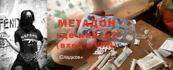 молекула духа Абаза