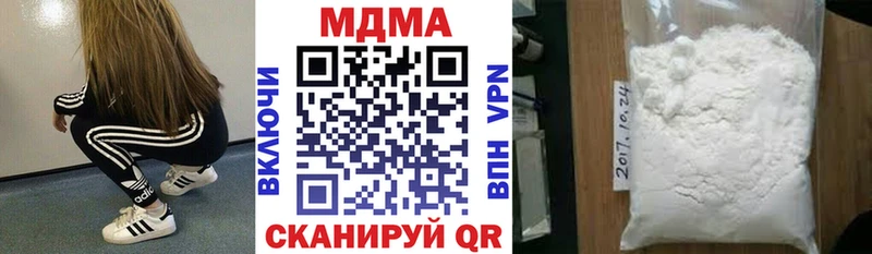 МДМА Molly  блэк спрут ссылки  Исилькуль 