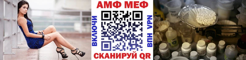 Первитин Methamphetamine  Исилькуль 