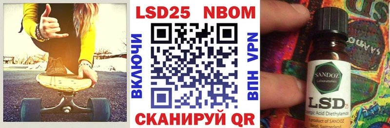 Марки N-bome 1500мкг  KRAKEN зеркало  Исилькуль 