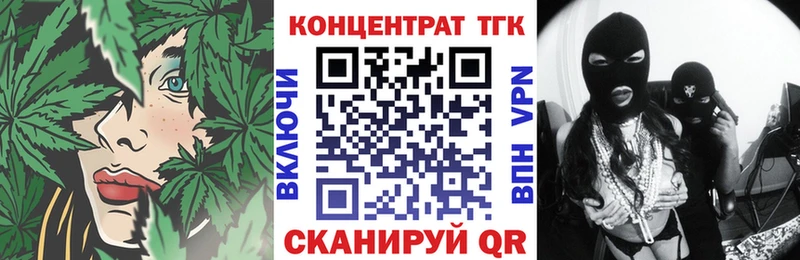 дарнет шоп  Исилькуль  ТГК гашишное масло 