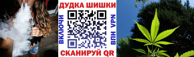 Марихуана Ganja Исилькуль