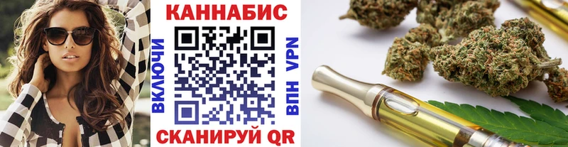 цены наркотик  МЕГА ТОР  Канабис AK-47  Исилькуль 
